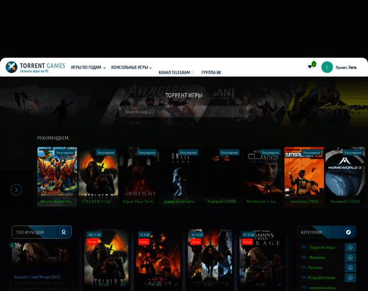 Megashara.net thumbnail