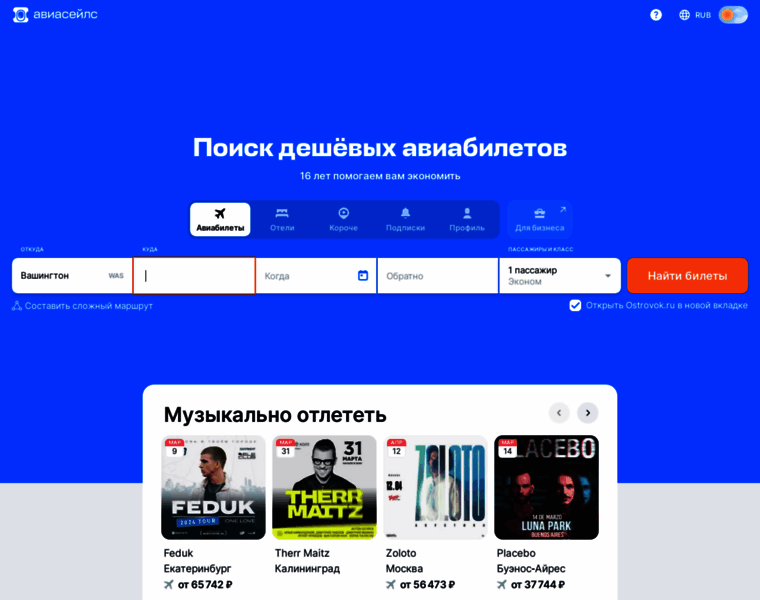 Megasila.ru thumbnail