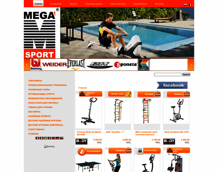 Megasport.md thumbnail