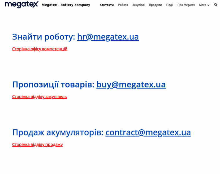 Megatex.ua thumbnail