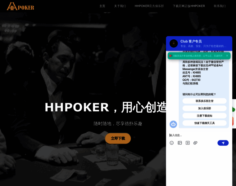 Megavast.com.cn thumbnail