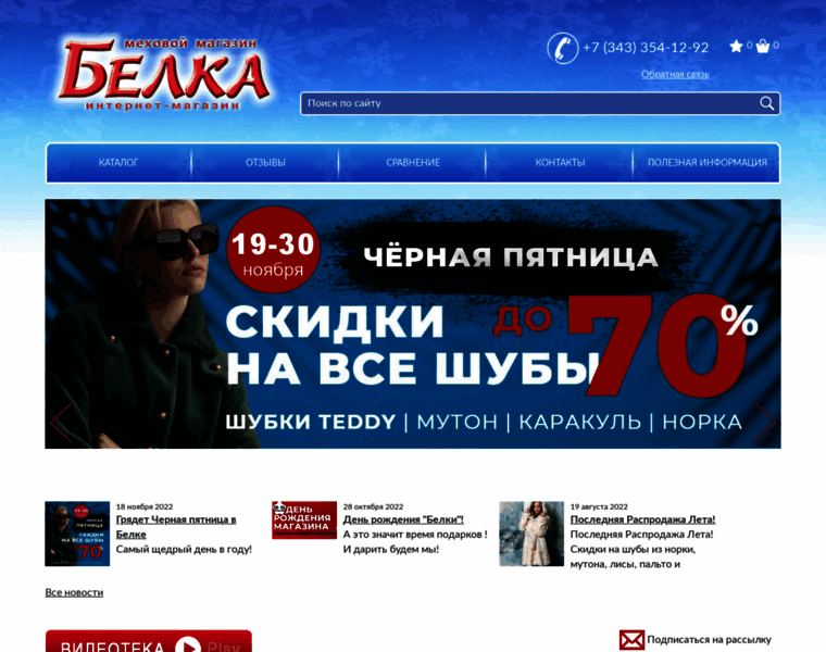 Mehabelka.ru thumbnail