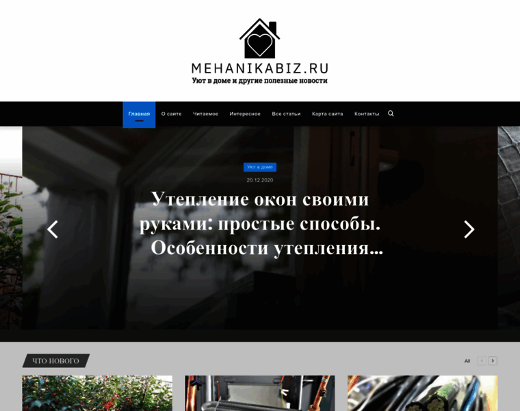 Mehanikabiz.ru thumbnail