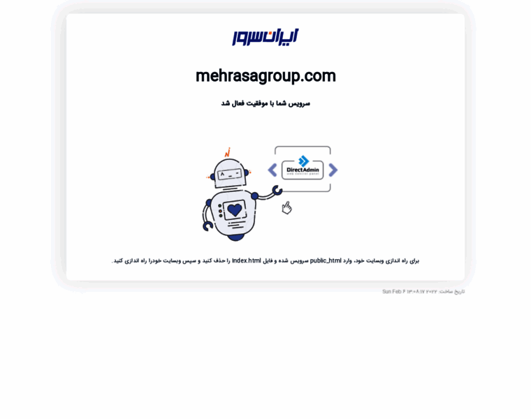 Mehrasagroup.com thumbnail
