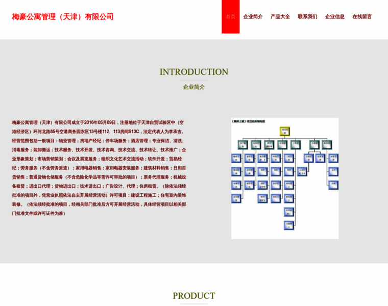 Meihaogongyu.com thumbnail