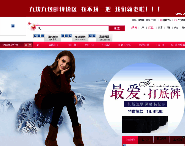 Meiil.cn thumbnail Meiil.cn thumbnail
