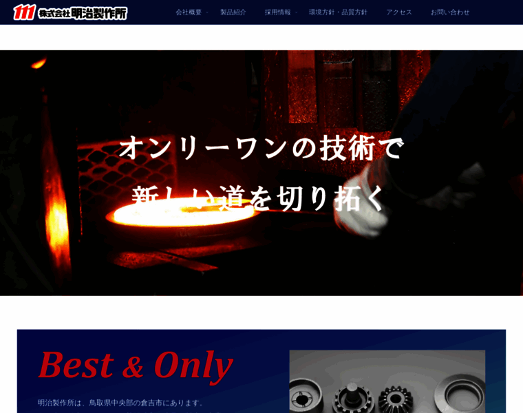 Meiji-df.co.jp thumbnail