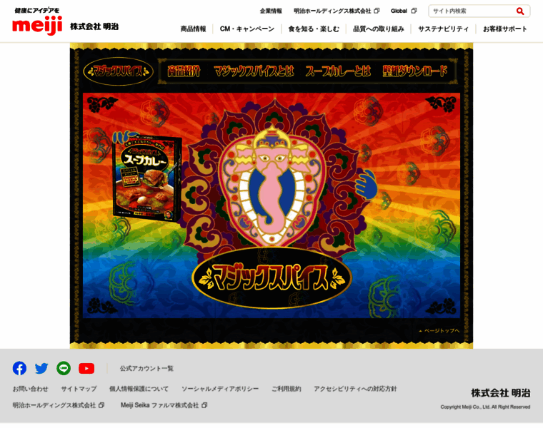 Meiji-magicspice.jp thumbnail