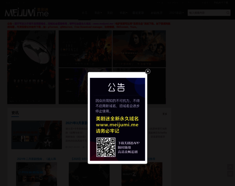 Meijumi.me thumbnail