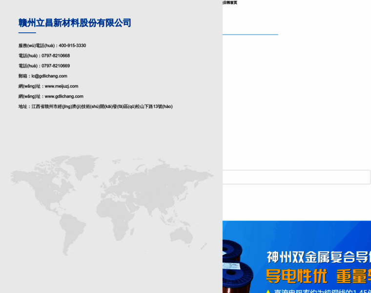 Meijuzj.com thumbnail