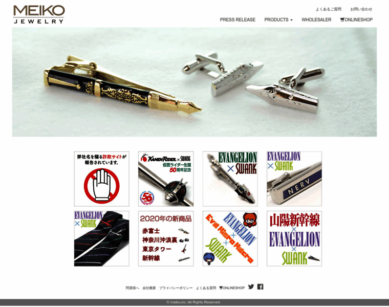 Meiko-jewelry.net thumbnail