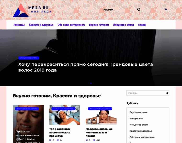 Meila.ru thumbnail