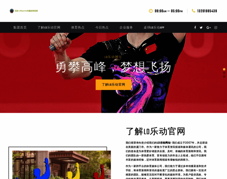 Meiligame.com thumbnail