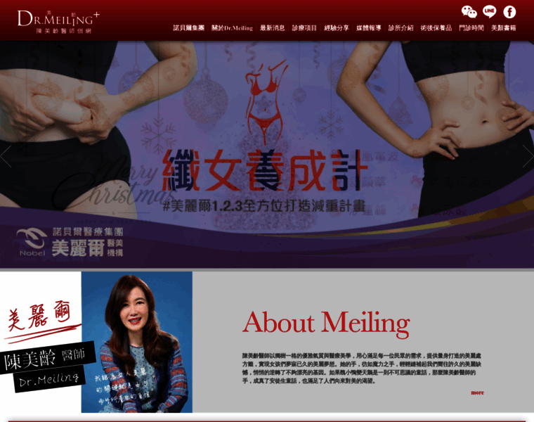 Meiling.com.tw thumbnail