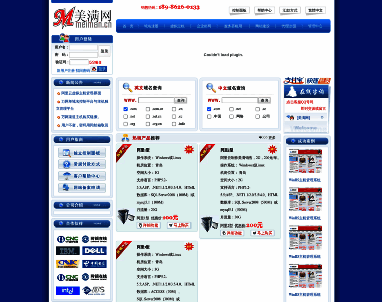 Meimancy.com thumbnail Meimancy.com thumbnail