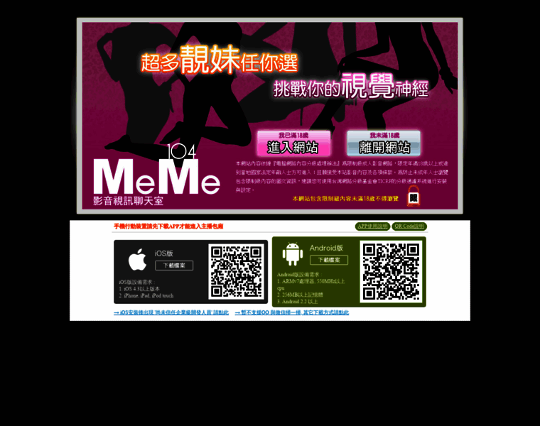 Meimei258.com thumbnail