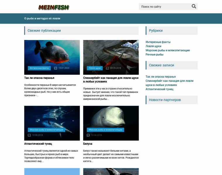 Meinfish.ru thumbnail