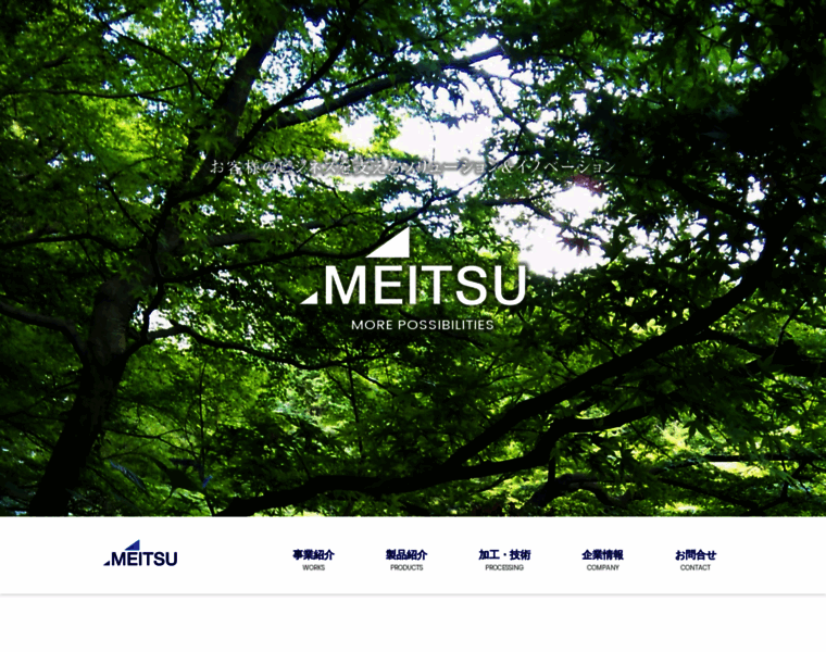 Meitsu-jp.co.jp thumbnail