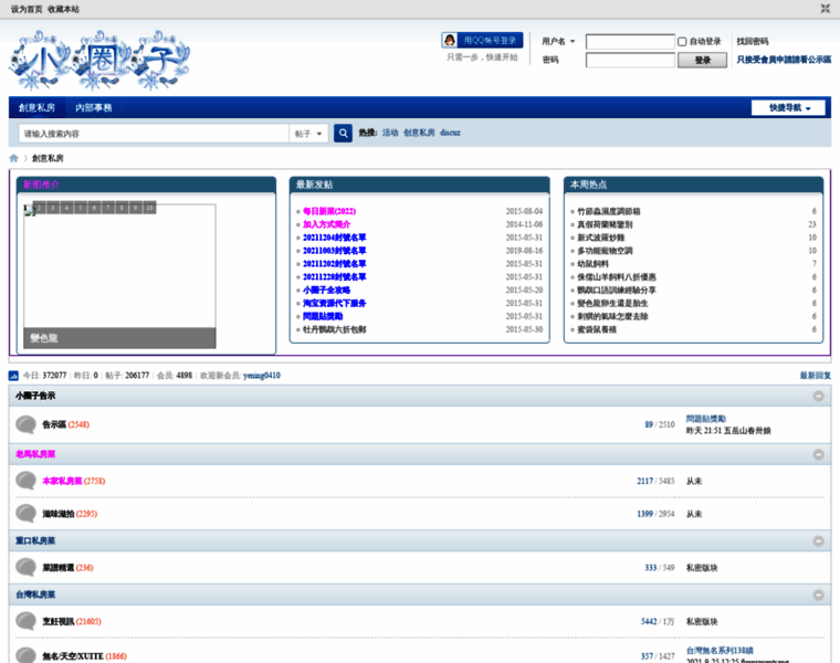 Meitufang.net thumbnail Meitufang.net thumbnail