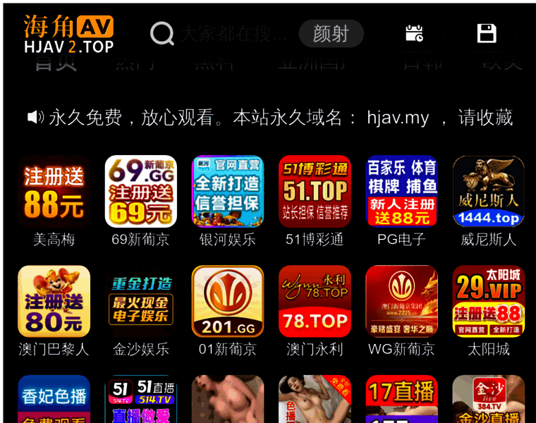 Meiwentx.com thumbnail