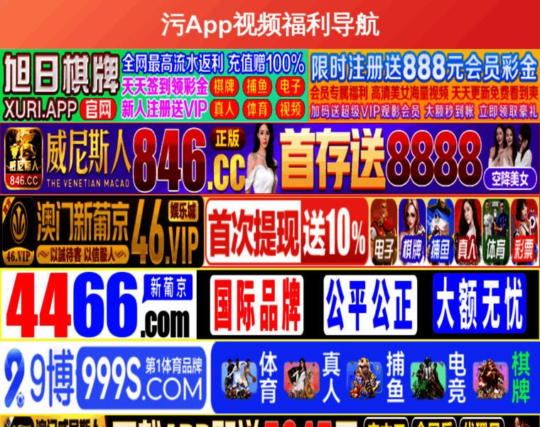 Meiwenxinshang.org thumbnail