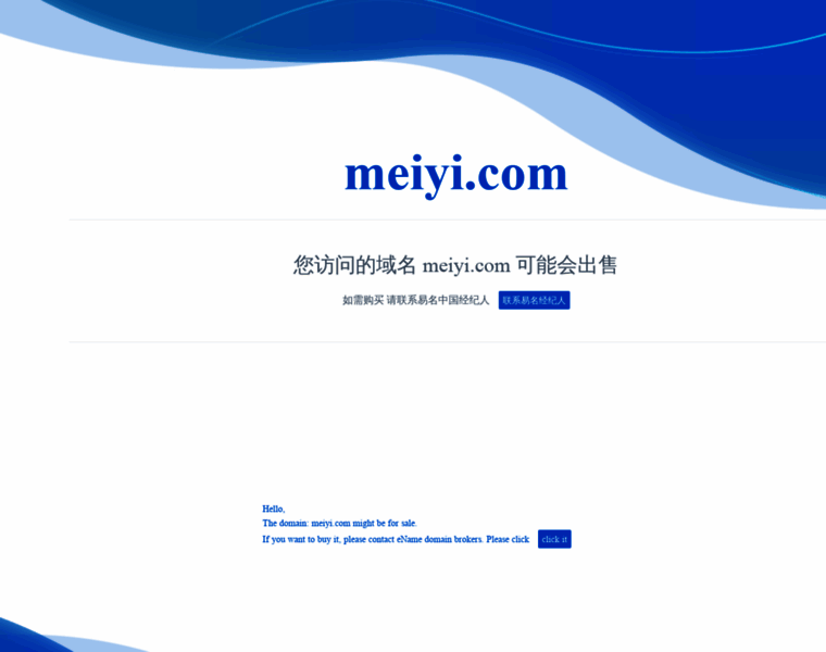 Meiyi.com thumbnail