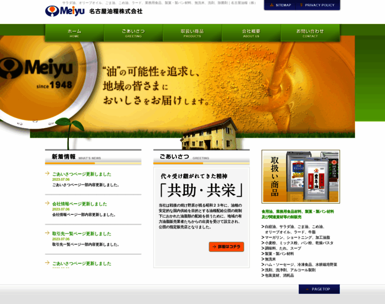 Meiyunet.com thumbnail