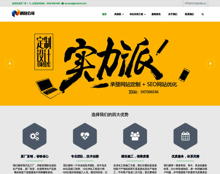 Meizhanbj.com thumbnail