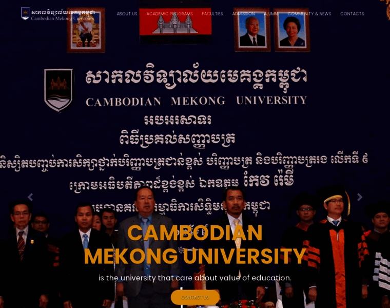 Mekong.edu.kh thumbnail