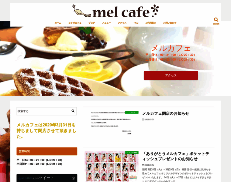 Mel-cafe.com thumbnail