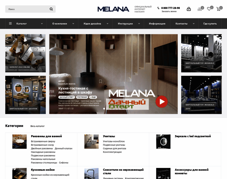 Melana.info thumbnail