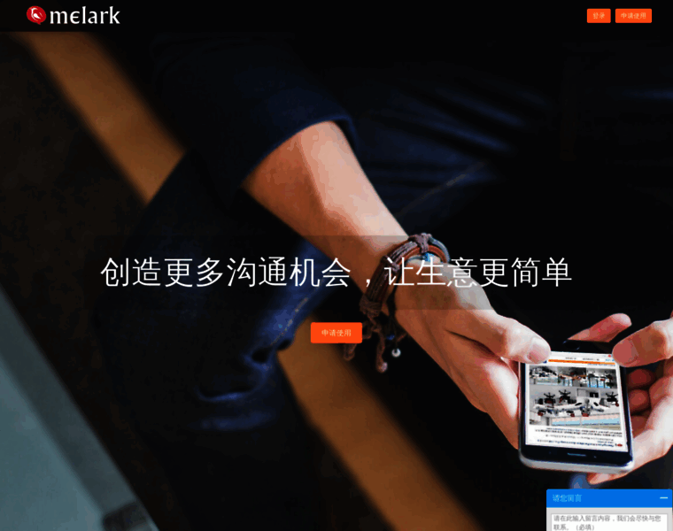 Melark.com thumbnail