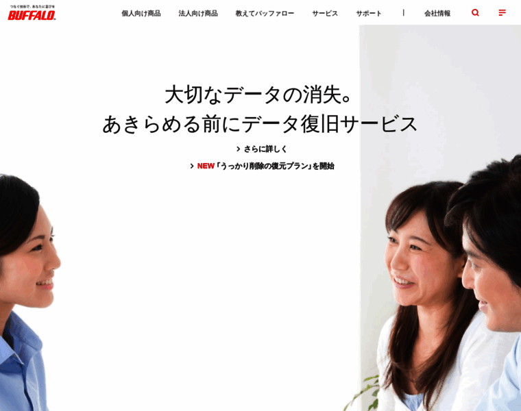 Melcoinc.co.jp thumbnail Melcoinc.co.jp thumbnail