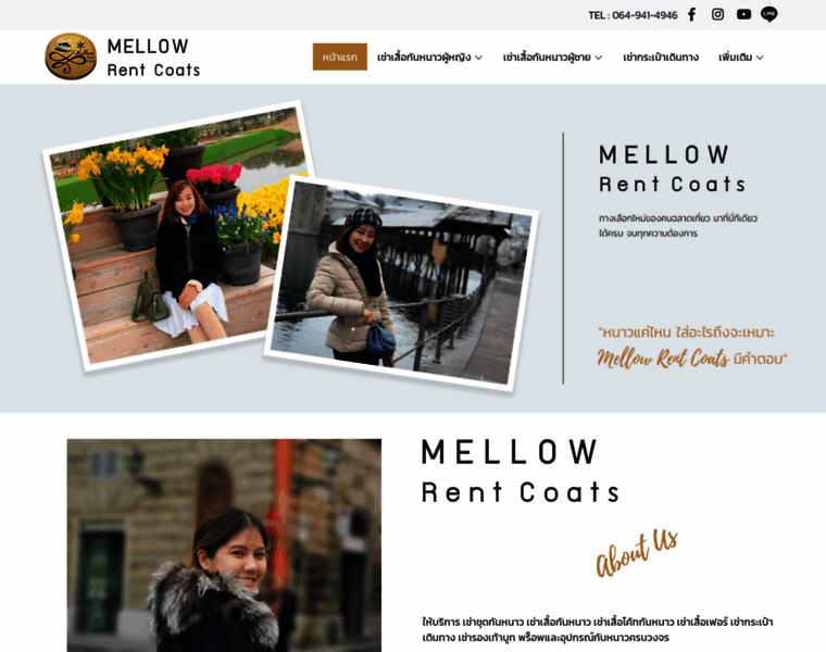 Mellowrentcoats.com thumbnail
