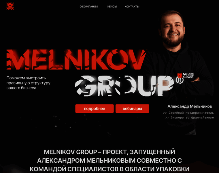 Melnikovgroup.com thumbnail