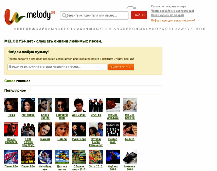 Melody24.net thumbnail
