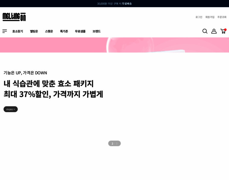 Melting-on.com thumbnail