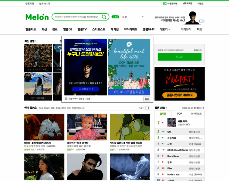 Member.melon.com thumbnail