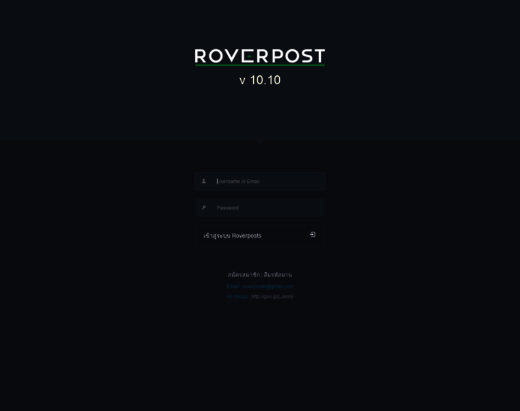 Member.roverpost.com thumbnail