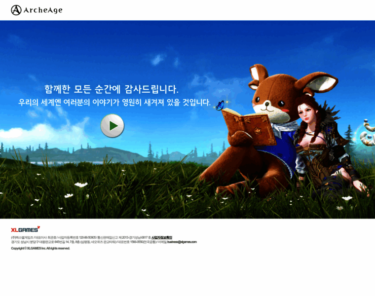 Member.xlgames.com thumbnail