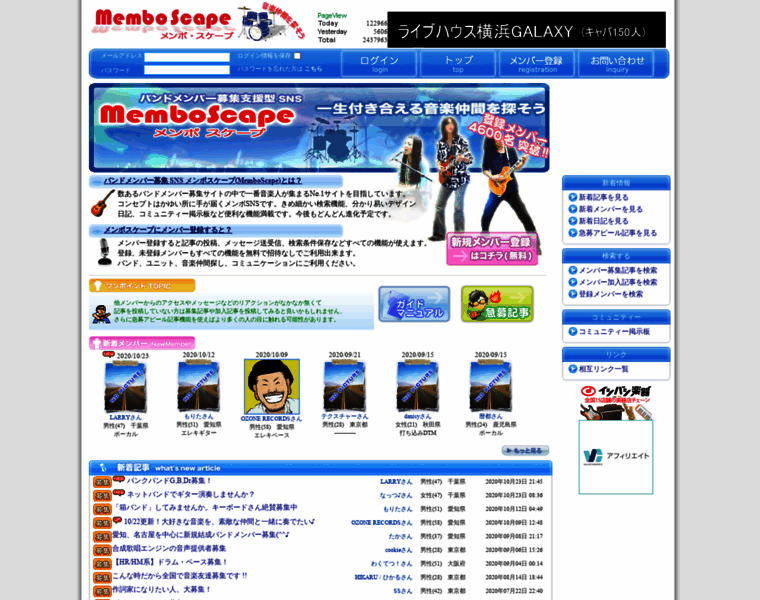 Memboscape.jp thumbnail