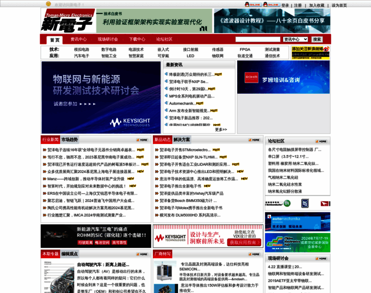 Memchina.cn thumbnail Memchina.cn thumbnail