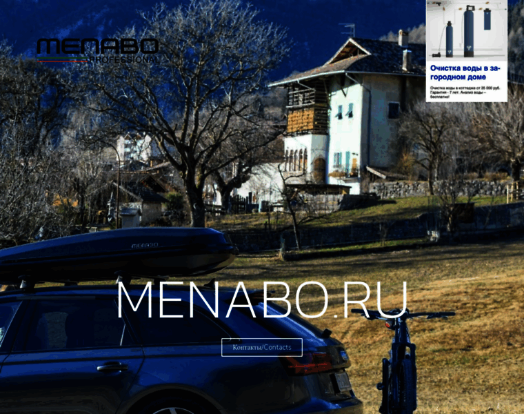 Menabo.ru thumbnail