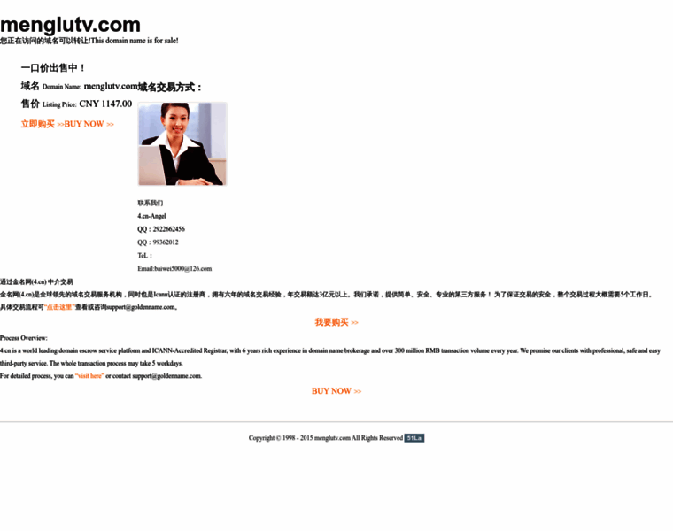 Menglutv.com thumbnail Menglutv.com thumbnail