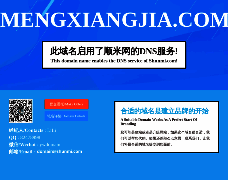 Mengxiangjia.com thumbnail