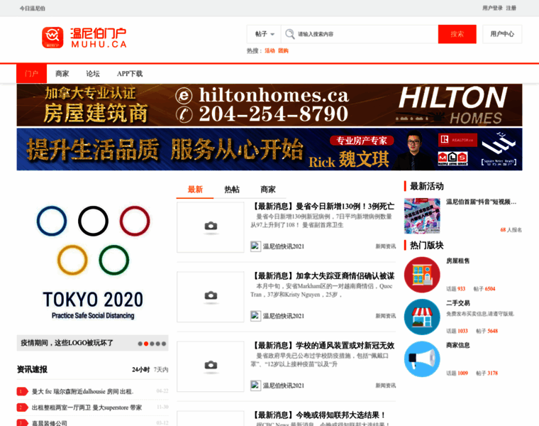 Menhu.ca thumbnail