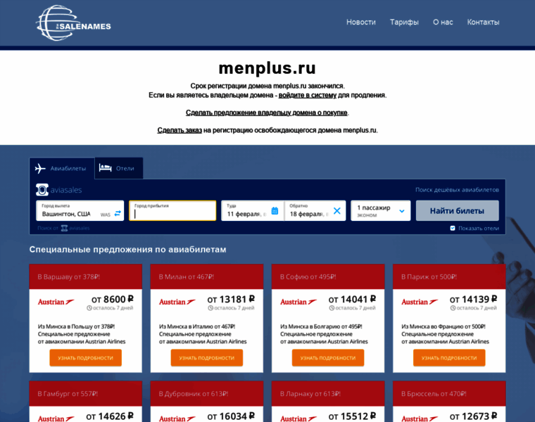 Menplus.ru thumbnail