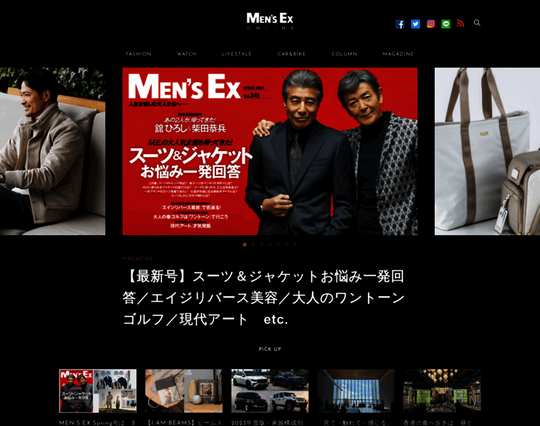 Mens-ex.jp thumbnail