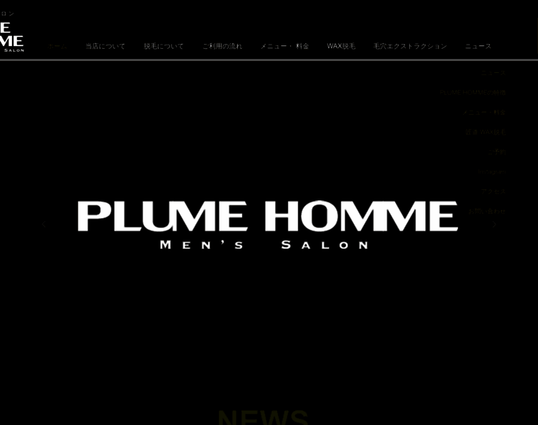 Mens-plume.com thumbnail