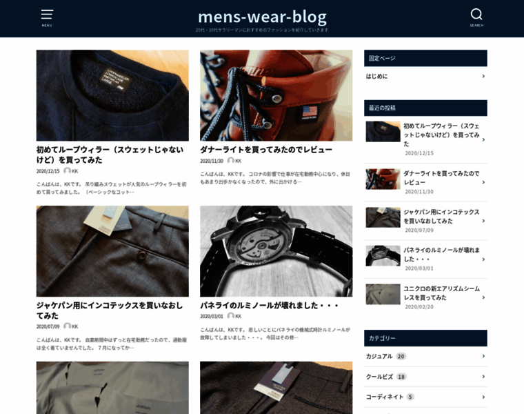 Mens-wear-blog.com thumbnail